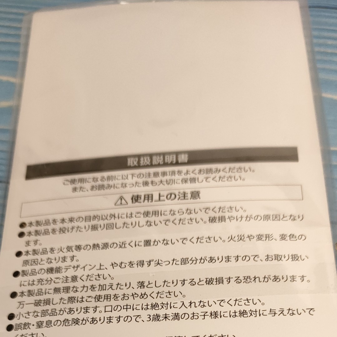 鬼滅の刃 ロ―ソン限定 竈門炭治郎 アクリル