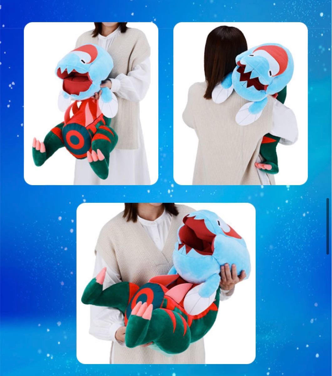 タカラトミーモール限定 ポケモンぬいぐるみ エラがみ タカラトミーモール限定 ポケモンぬいぐるみ エラがみ