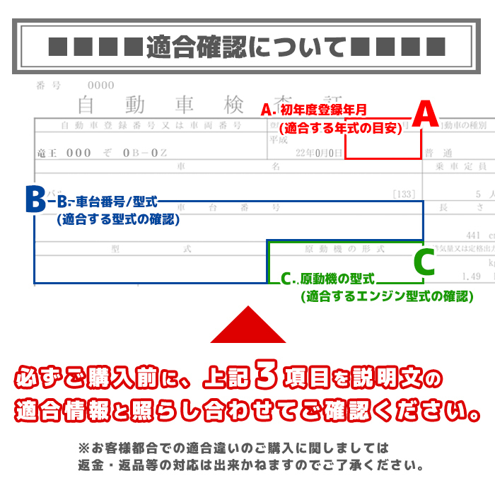 トヨタ カローラフィールダー ZRE144G イグニッションコイル 保証付 純正同等品 4本 90919-02258 90919-02252 互換品 スパークプラグ_画像6