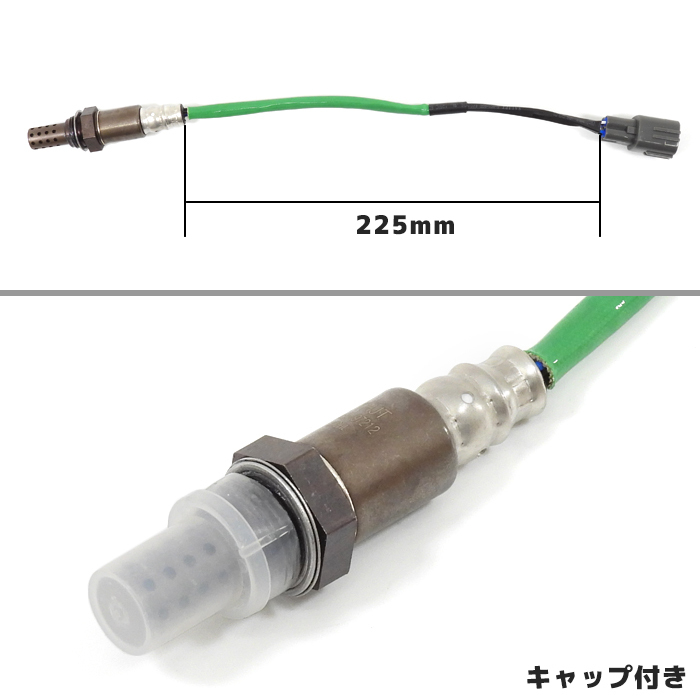 ダイハツ ミラ アヴィ L260S O2センサー 1本 89465-97212 89465-97221 互換品_画像4