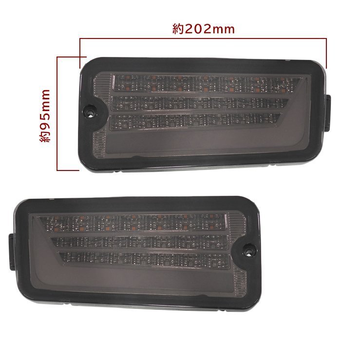 ハイゼット トラック S500系 前期 / S200系 後期 LED ファイバー