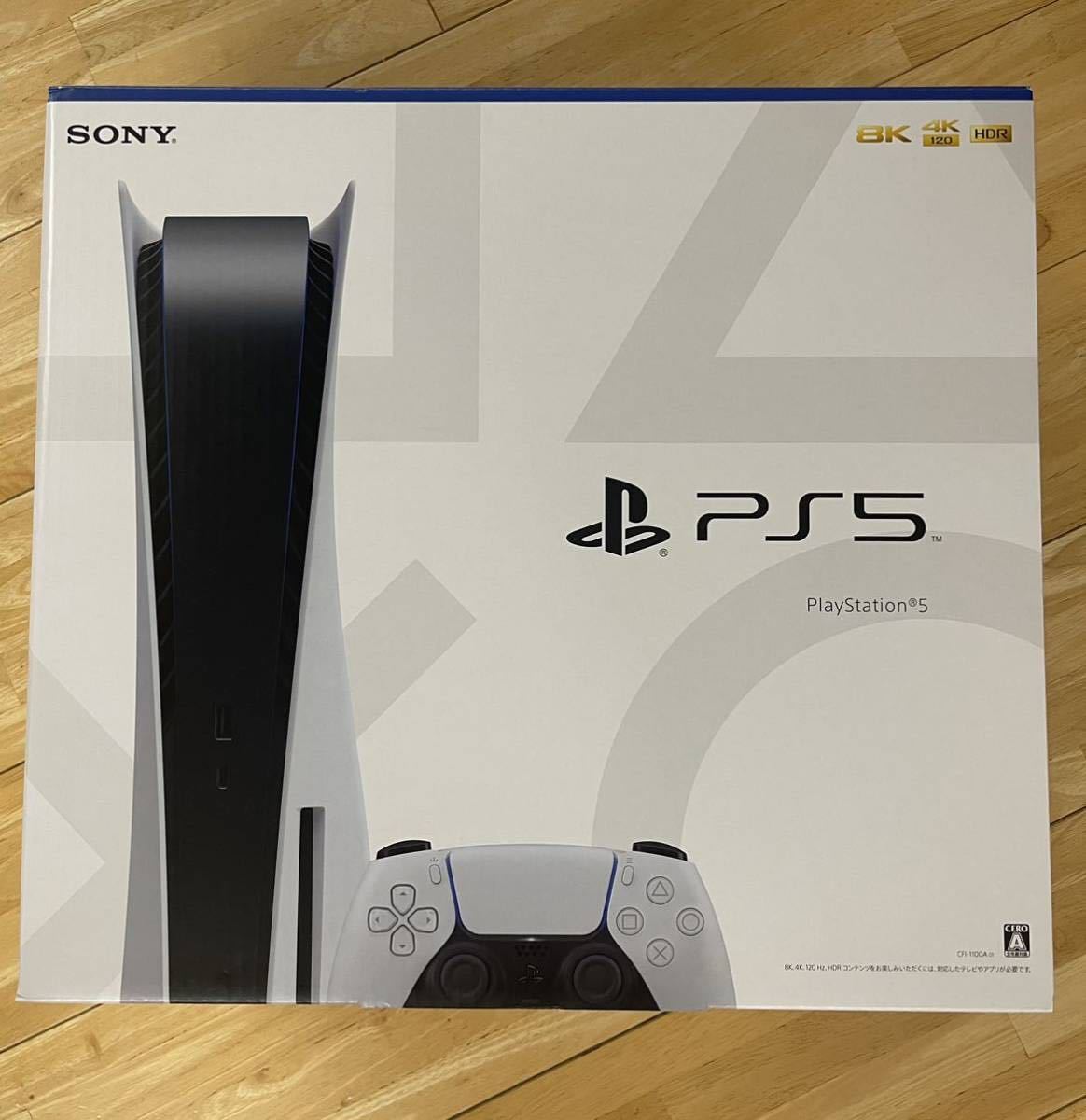 Play Station5 、プレイステーション5、プレステ5、ディスクドライブ