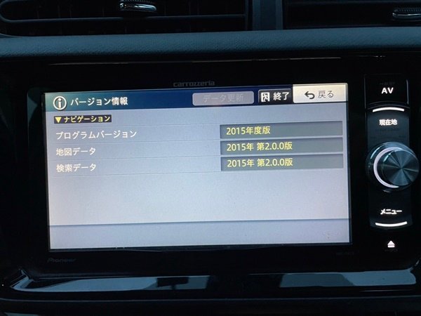 ★4326★NHP10★アクア★社外ナビ　地図データー2015年度版　AVIC-RW33_画像10