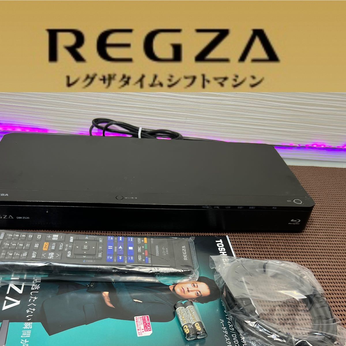 REGZA レグザブルーレイディスクレコーダー DBR-Z520 REGZA レグザブルーレイディスクレコーダー DBR-Z520
