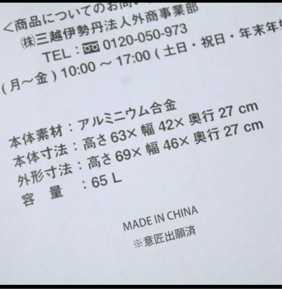 メルセデスベンツ スーツケース キャリーケース 65L TSAロック メルセデスベンツ スーツケース キャリーケース 65L TSAロック