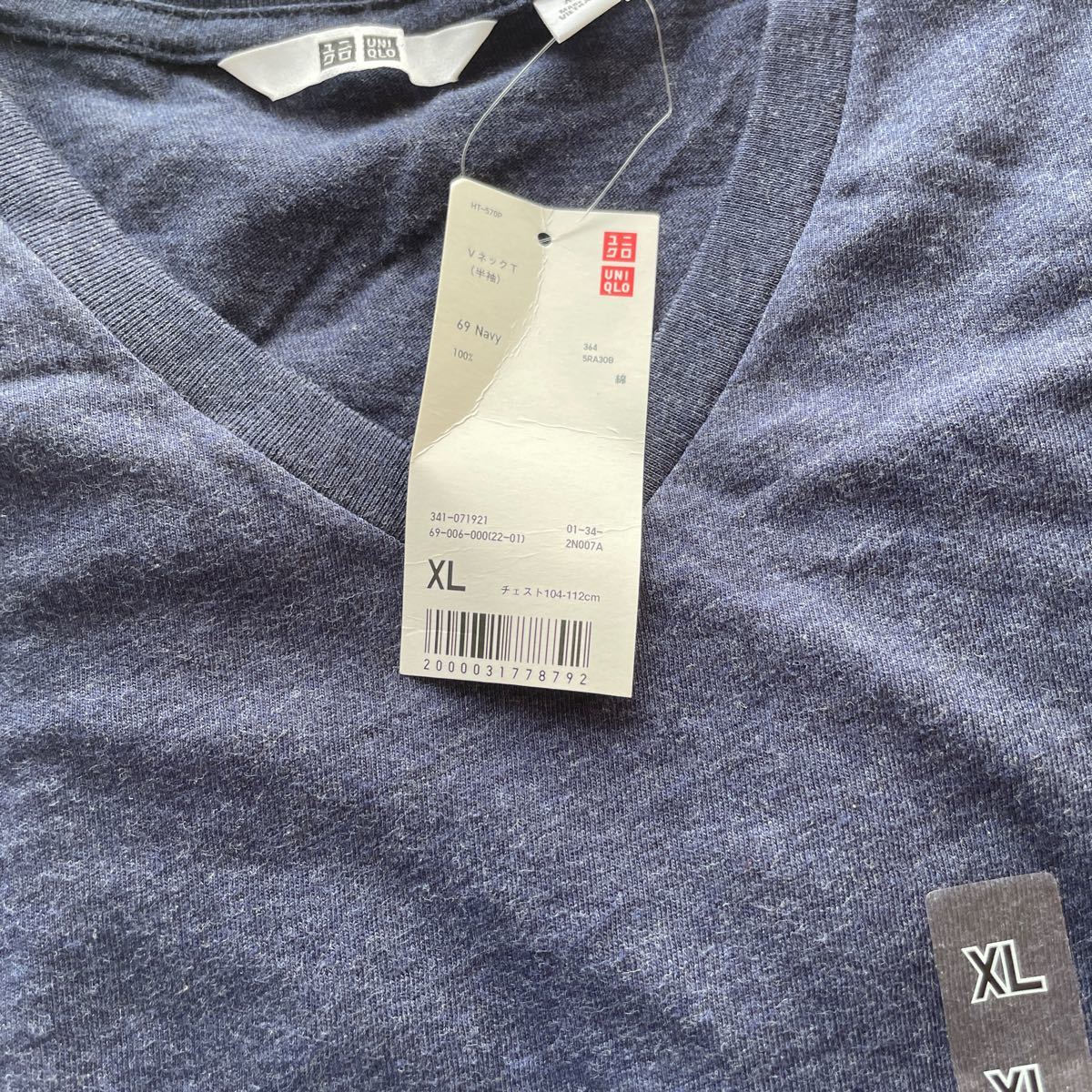 新品未使用UNIQLOユニクロ半袖Tシャツ　LL