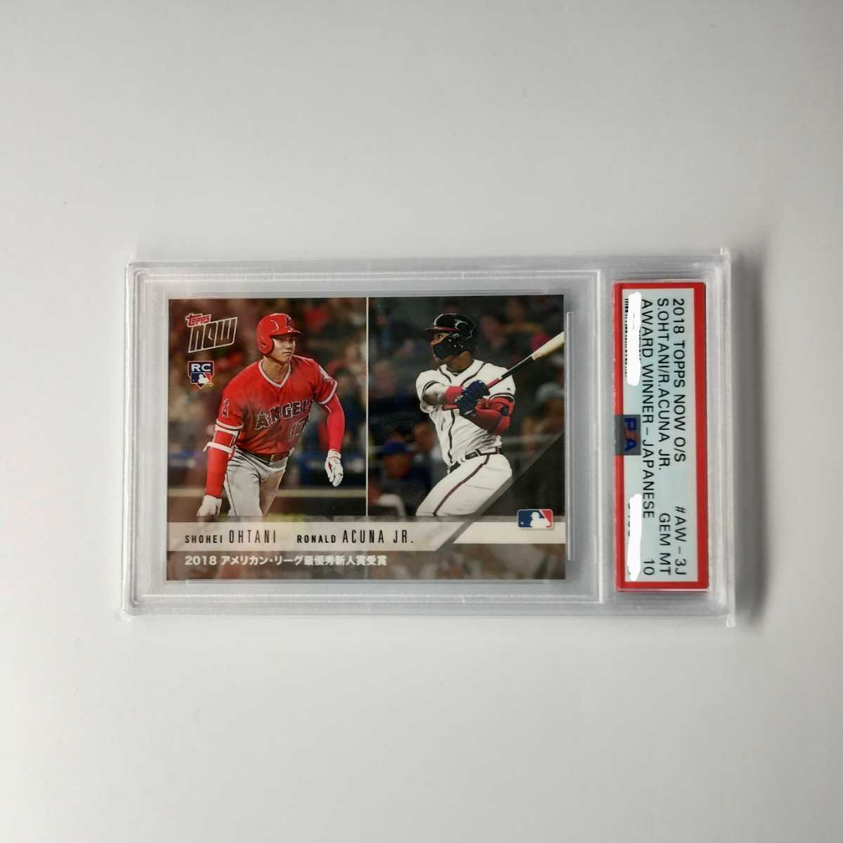 PSA10 topps now 大谷翔平/Acuna jr 最優秀新人賞 （日本語版）RC