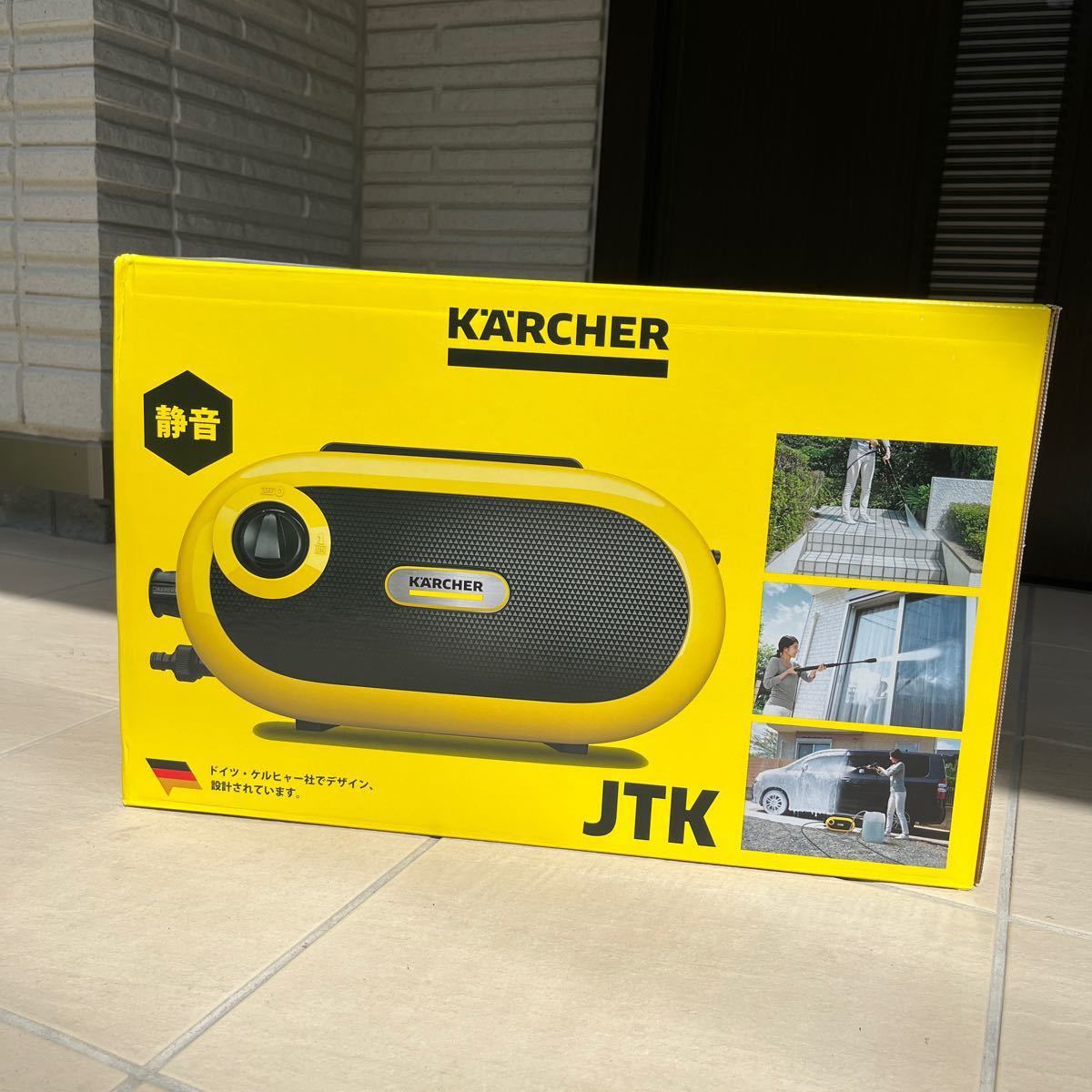 ジャパネット 最新モデル ケルヒャー JTKサイレントS 高圧洗浄機 ジャパネット 最新モデル ケルヒャー JTKサイレントS 高圧洗浄機
