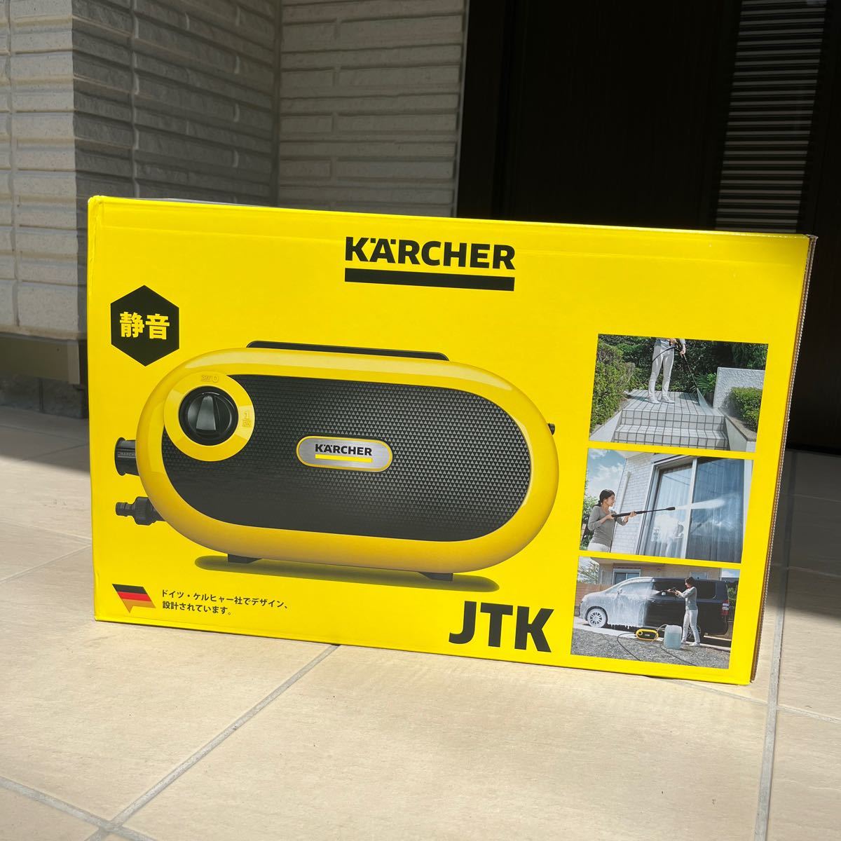 ジャパネット 最新モデル ケルヒャー JTKサイレントS 高圧洗浄機 ジャパネット 最新モデル ケルヒャー JTKサイレントS 高圧洗浄機