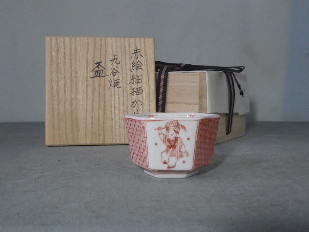 翔> ▽ 九谷焼女流作家 福島 礼子 赤絵細描唐子文 ぐいみ ▽ 翔> ▽ 九谷焼女流作家 福島 礼子 赤絵細描唐子文 ぐいみ ▽