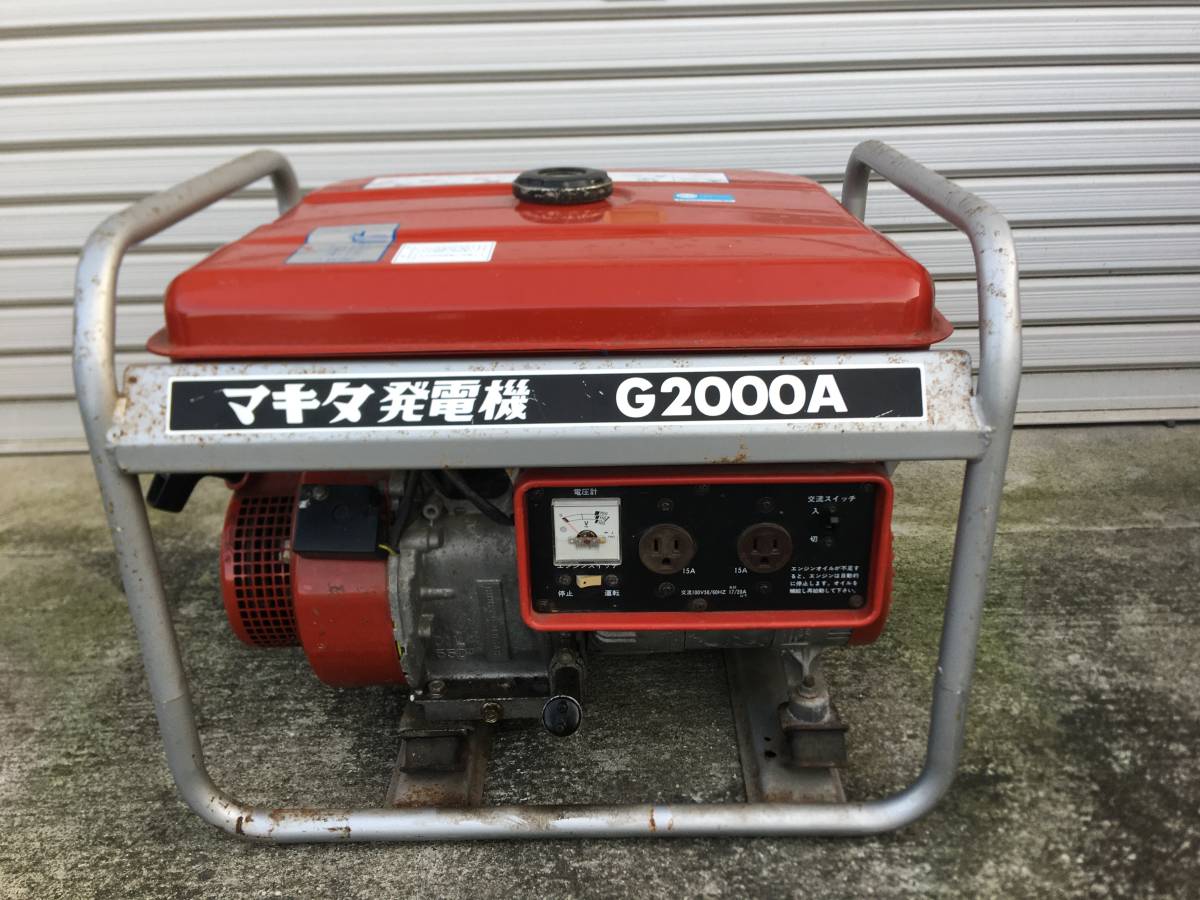 中古品　マキタ発電機　G2000A　AC100V　50-60Hz　1.7 / 2.0 kVA
