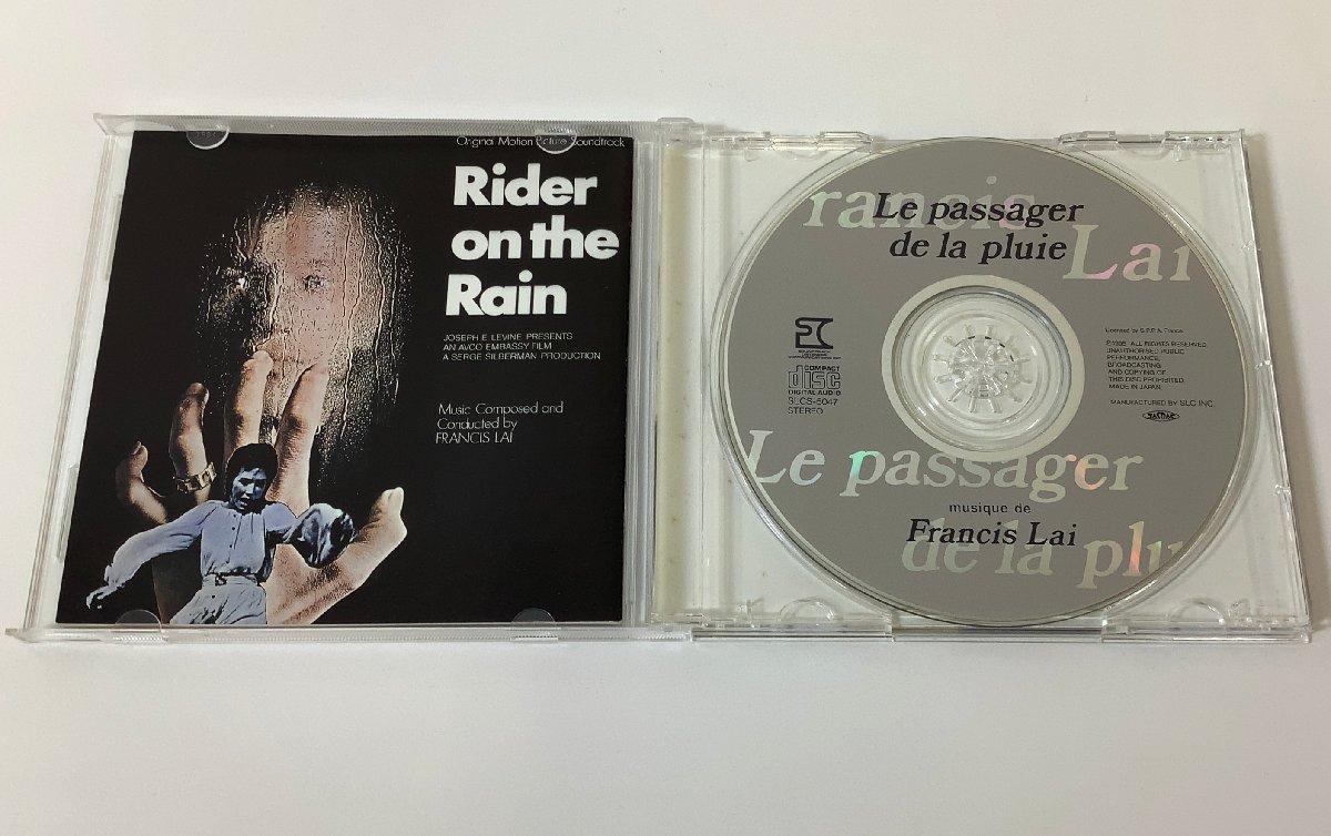 【CD】Le passager de la pluie/FRANCIS LAI　雨の訪問者/オリジナル・サウンドトラック【ta03a】_画像4