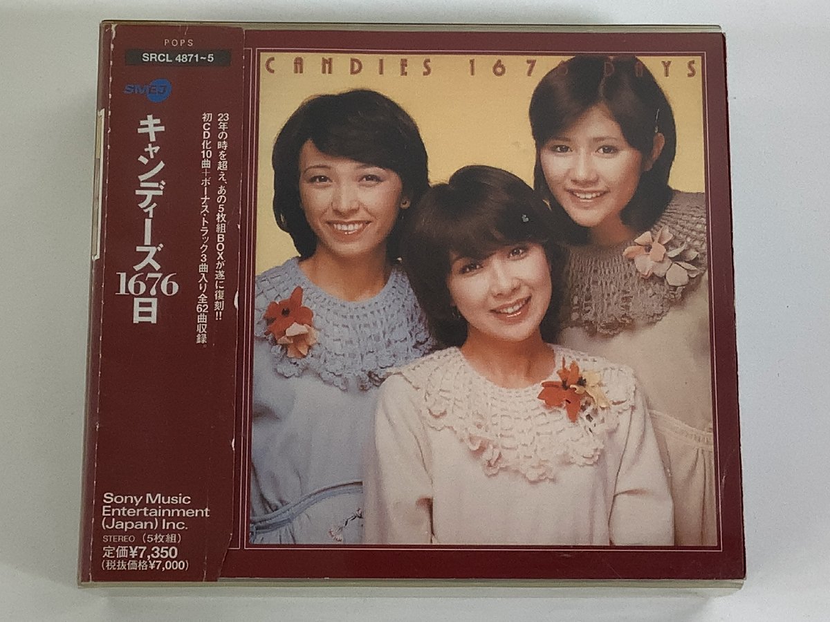 新品未開封キャンディーズ/キャンディーズ1676日 www.biginsusa.com