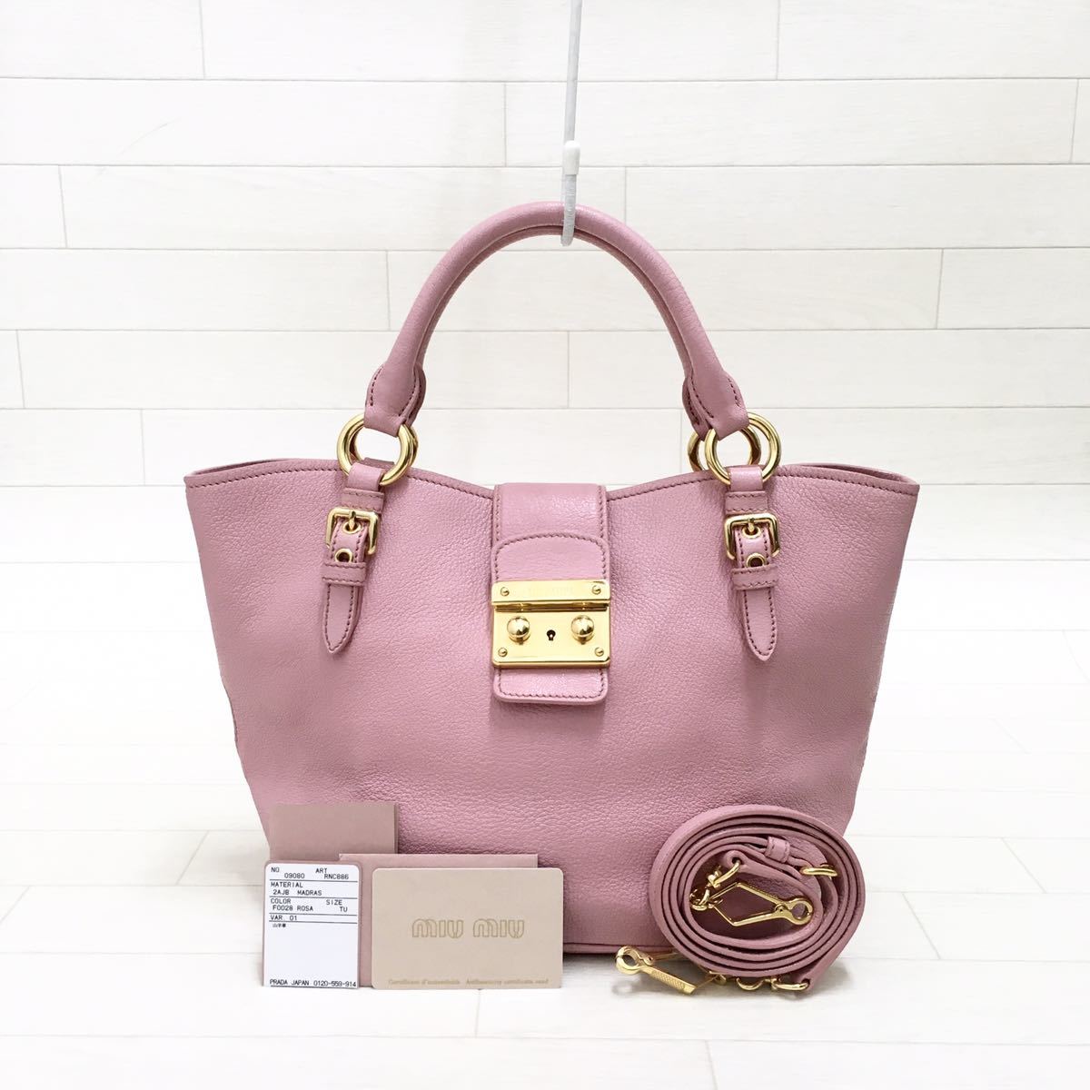 ☆美品・ギャランティ付☆ミュウミュウ miumiu マドラス2way
