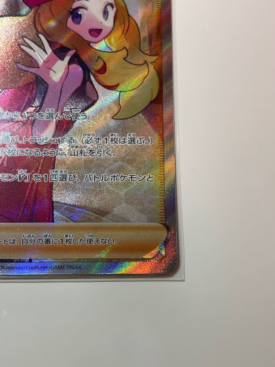 極美品】セレナ SR 枠ズレ エラー|Yahoo!フリマ(旧PayPayフリマ) 極美品】セレナ SR 枠ズレ エラー|Yahoo!フリマ(旧PayPayフリマ)