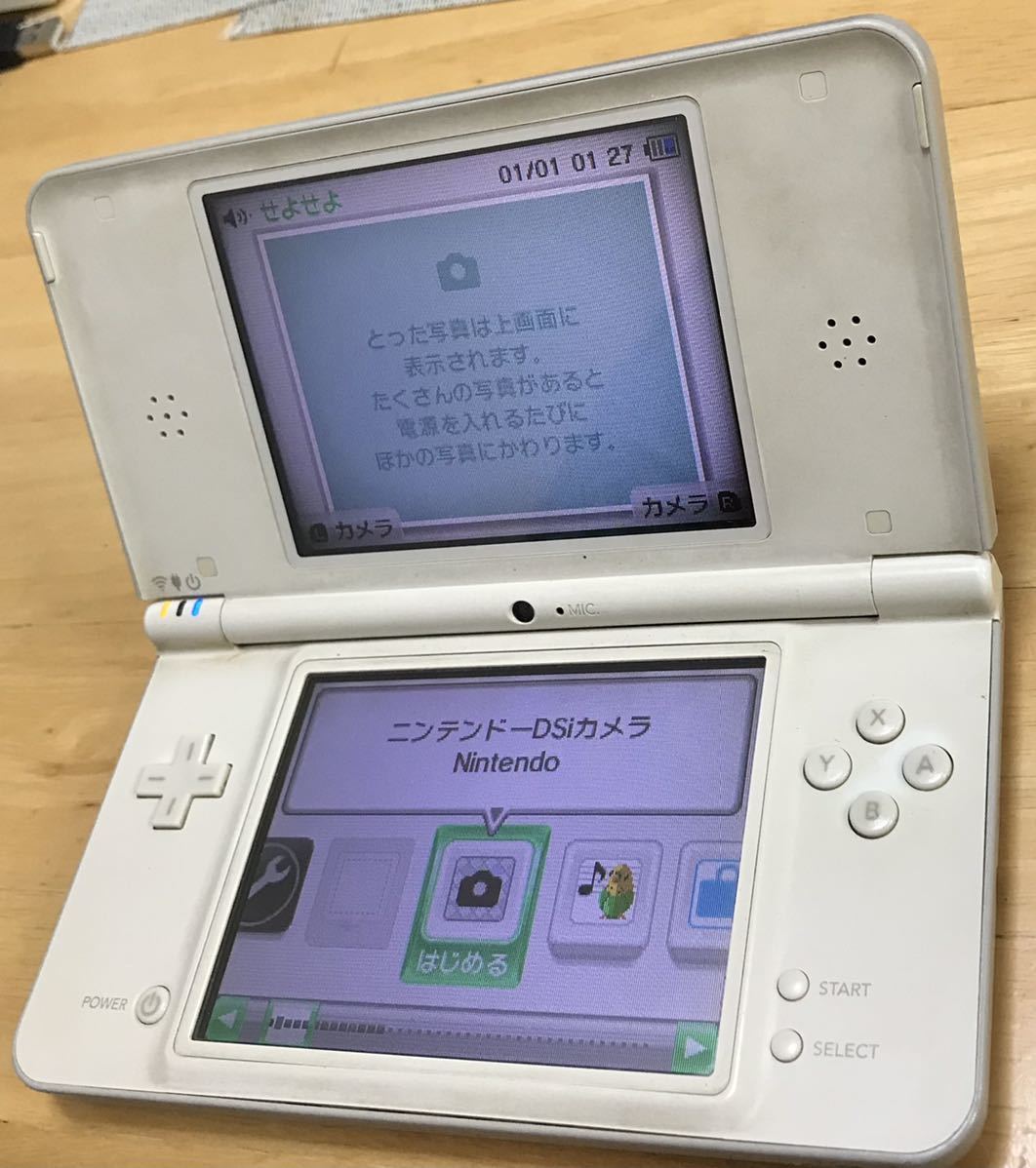 動作確認済】Nintendo DSI ブラック 任天堂 ニンテンドー