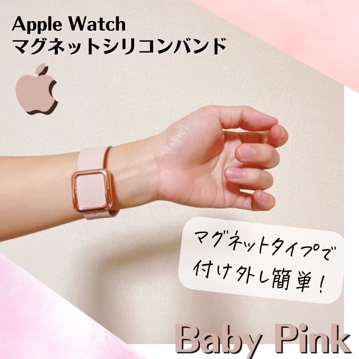 Apple Watch アップルウォッチ シリコン バンド マグネット ピンク ラバーバンド