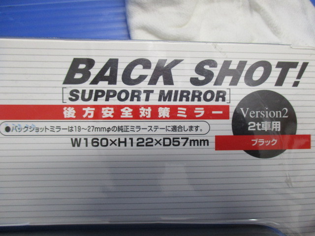 JET INOUE/ back Schott mirror Ver.2/2t car /501563/ unused * unopened /100000004