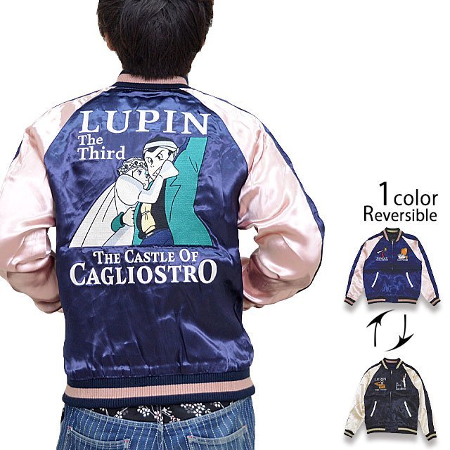 ルパン三世スカジャン◇サクラスタイルセレクション ネイビーXXLサイズ
