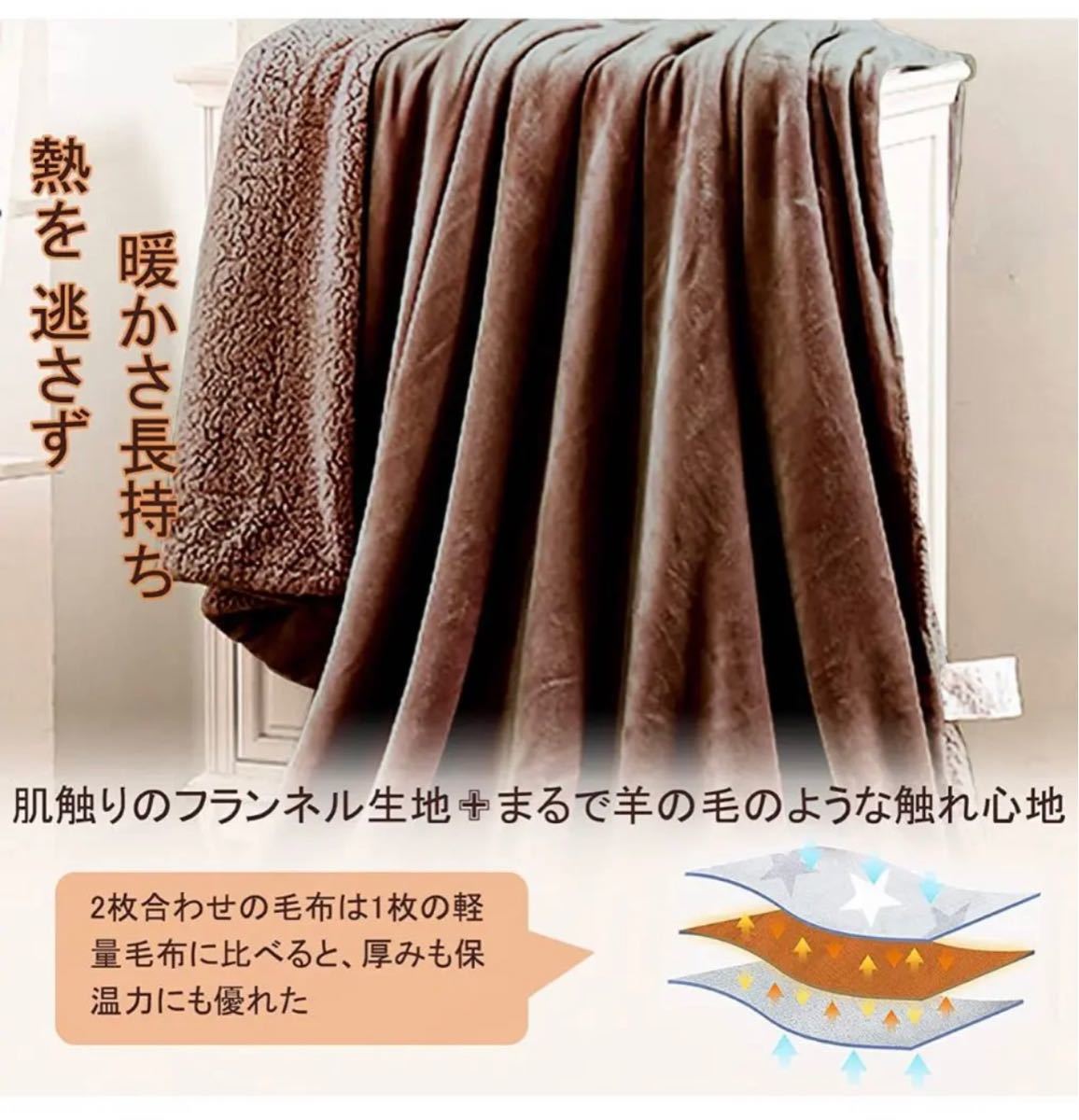 毛布 洗える おしゃれ 柔らかい ふわふわ中綿 春秋冬 二枚合わせ140×200