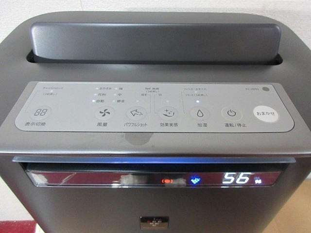 S4514 SHARP シャープ KI-JS50-H 加湿空気清浄機 グレー プラズマ