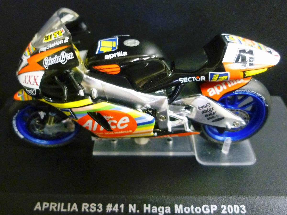 ixo　1/24　芳賀紀行　アプリリア RS3　#41 APRILIA RS3 2003 MotoGP　_画像7