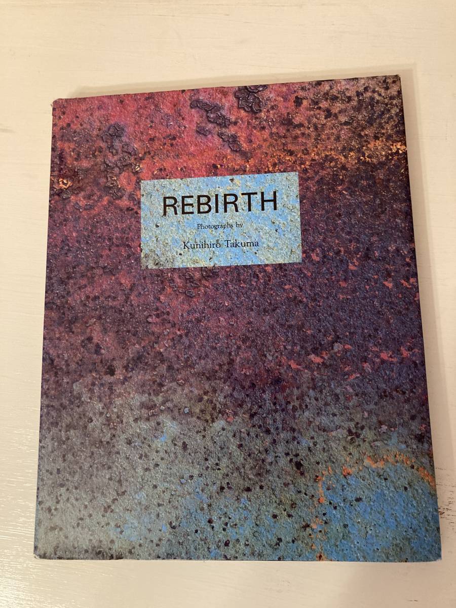 格安新品 初版・サイン入☆宅間圀博 大判写真集「REBIRTH」リブロ