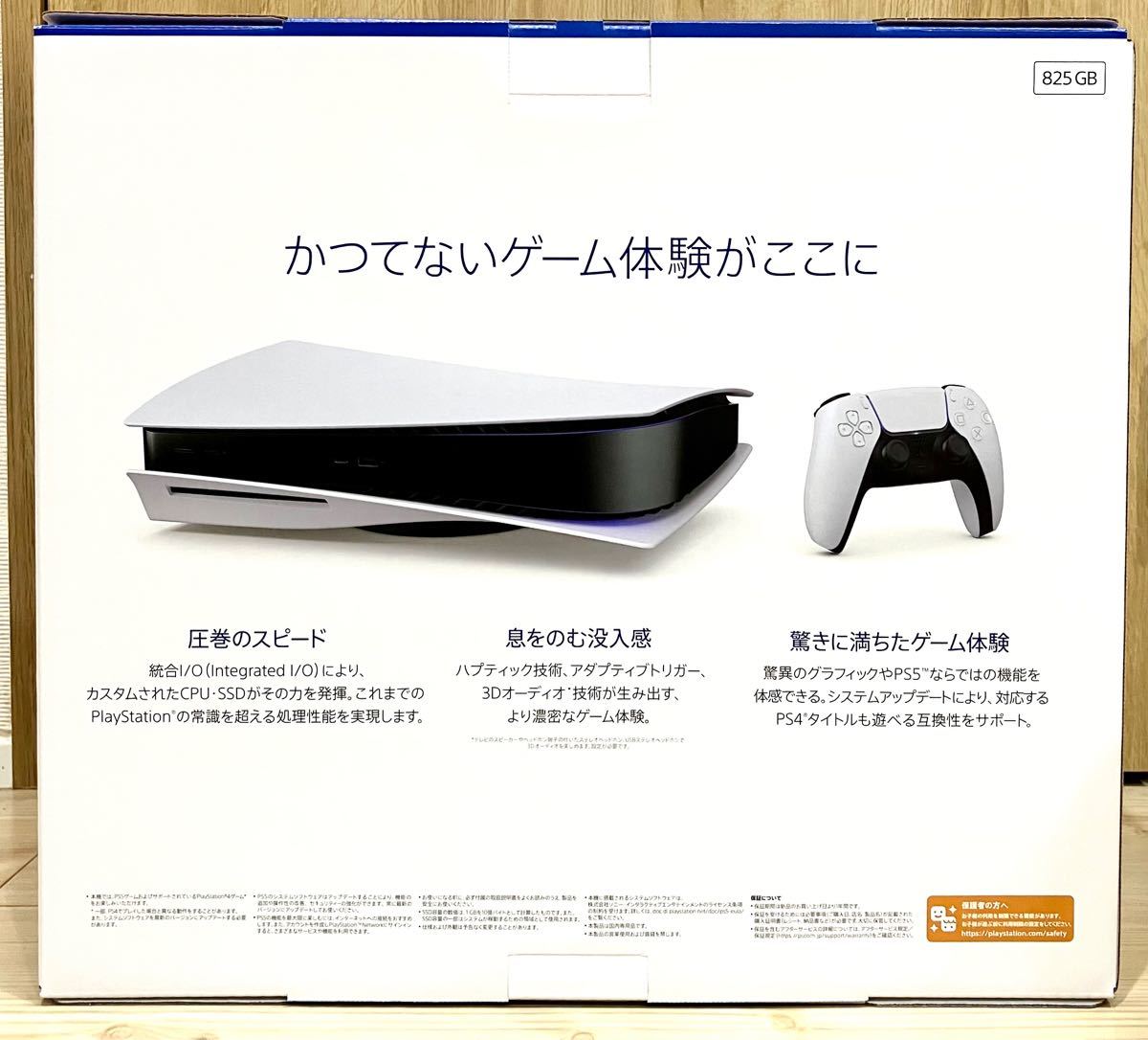 新品】PlayStation5 CFI-1200A01 プレイステーション5 PS5本体 PS5