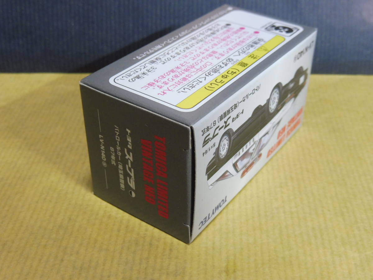 トミカ リミテッド LV-N140a トヨタ スープラ パトロールカー (埼玉県