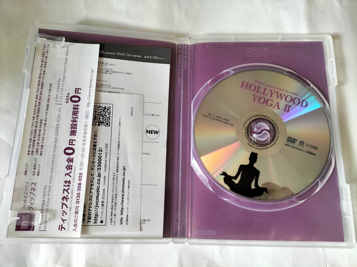 DVD ハリウッド・ヨガ 2 HOLLYWOOD YOGA 2 ヨガ_画像3