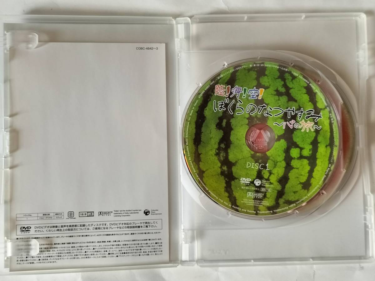 2枚組 DVD 謎の新ユニット STA☆MENアワー 陸!海!空! ぼくらのなつやすみ 心の旅_画像3