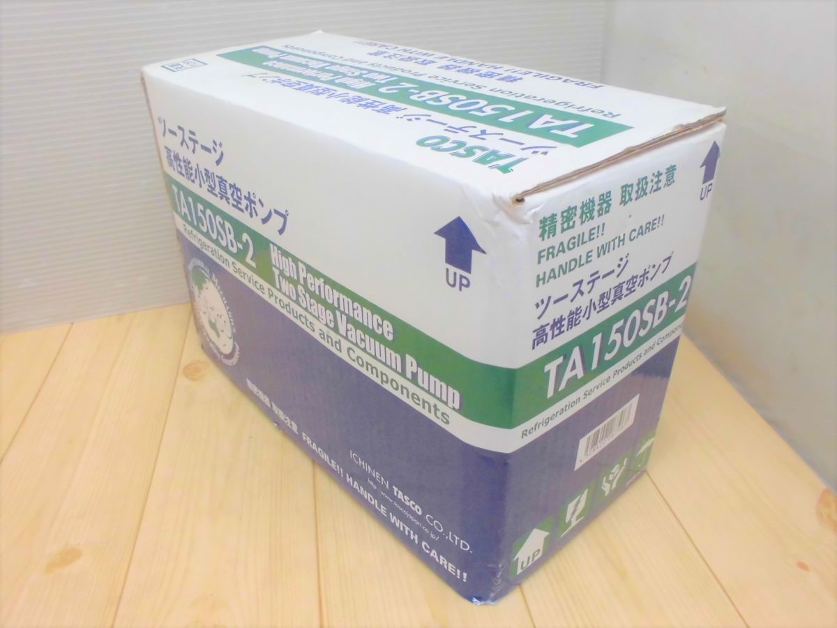 ヤフオク! - タスコ ツーステージ 高性能小型 真空ポンプ 未...