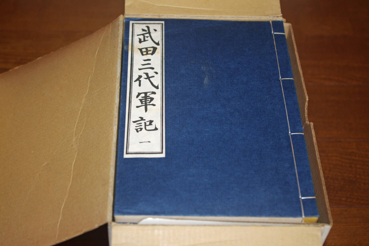 日本の世界と歴史 全22巻￼ 昭和レトロ-