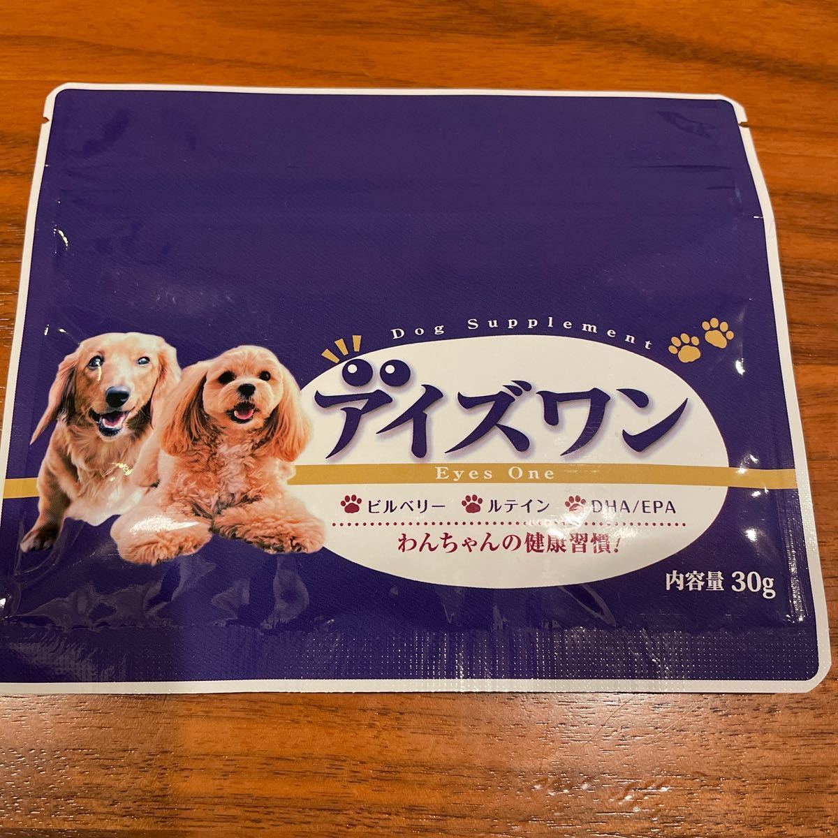 アイズワン 犬用栄養補完食 サプリメント 2袋 ejmizOkfq6
