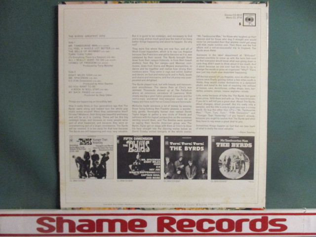 The Byrds ： Greatest Hits LP (( Mr.Tambourine Man / ベスト / 落札5点で送料無料_画像2