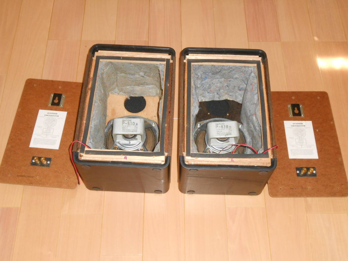 DIATONE P-610B 小型でモダンなエンクロージャー DIATONE P-610B 小型でモダンなエンクロージャー