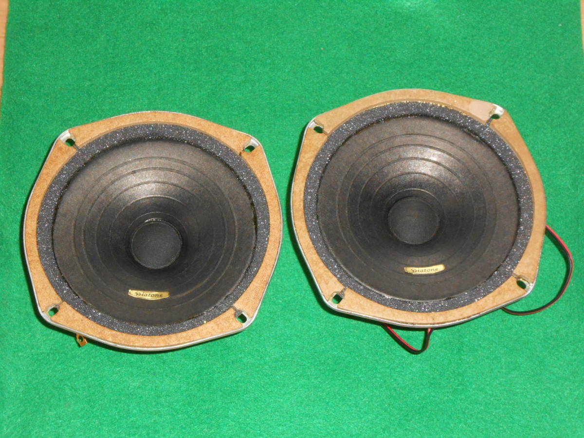 DIATONE P-610B 小型でモダンなエンクロージャー付き 良