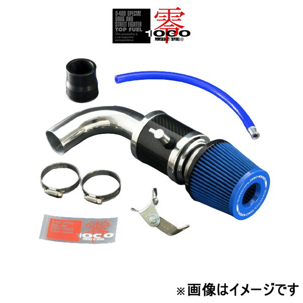 零1000 パワー チャンバー for K-Car(ライトブルー) セルボターボ CBA/DBA-HG21S 106-KS006B ZERO-1000 POWER CHAMBER_画像1