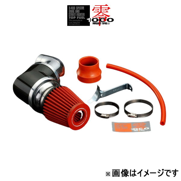 零1000 パワー チャンバー TYPE-2(スーパーレッド) アコード・トルネオ E/GF/GH/LA-CF4/CF5 102-H002 ZERO-1000 POWER CHAMBER_画像1