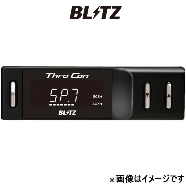 ブリッツ スロットルコントローラー Thro Con i HA1W BTSJ1 BLITZ_画像1