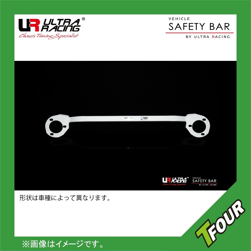  Ultra racing front tower bar Sprinter Trueno AE101(TW3-255)ULTRA RACING