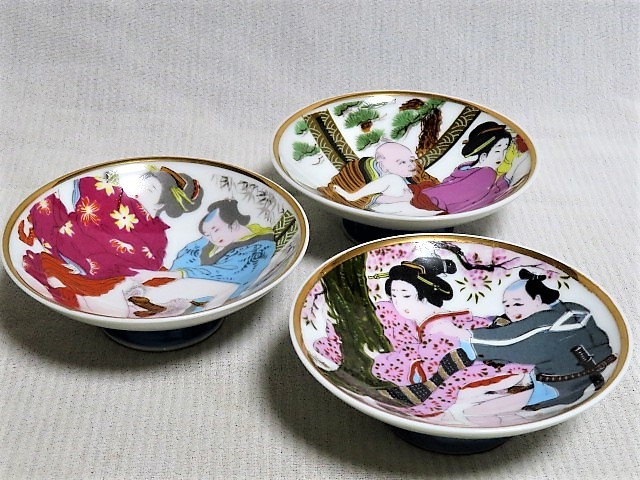 春画 盃セット 昭和レトロ 酒器 艶絵 コレクション