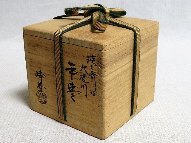 茶道具 川上峰春 平棗 大堰川棗 淡々斉好 - 工芸品 茶道具 川上峰春 平棗 大堰川棗 淡々斉好 - 工芸品