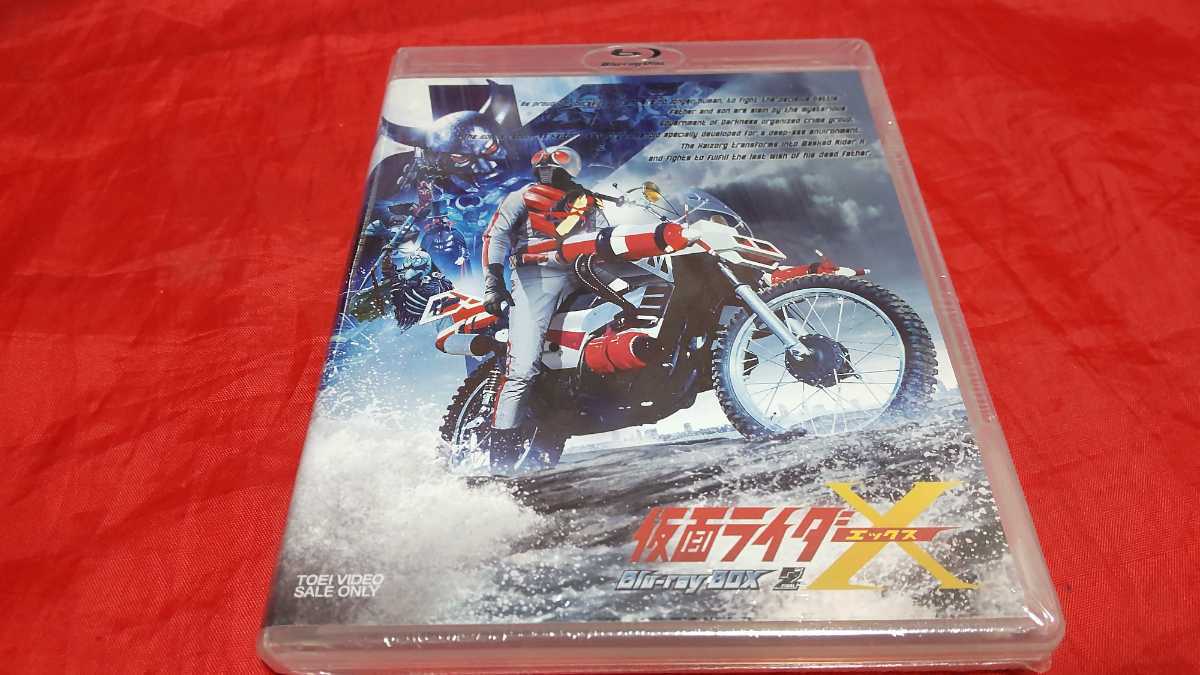 即決 未開封新品 送料無料 仮面ライダーX Blu-ray BOX 2 完 石ノ森