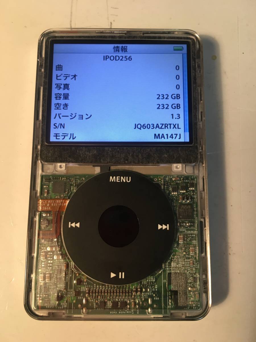 に値下げ！ iPod classic 第7世代 160GBから256GBにブルー