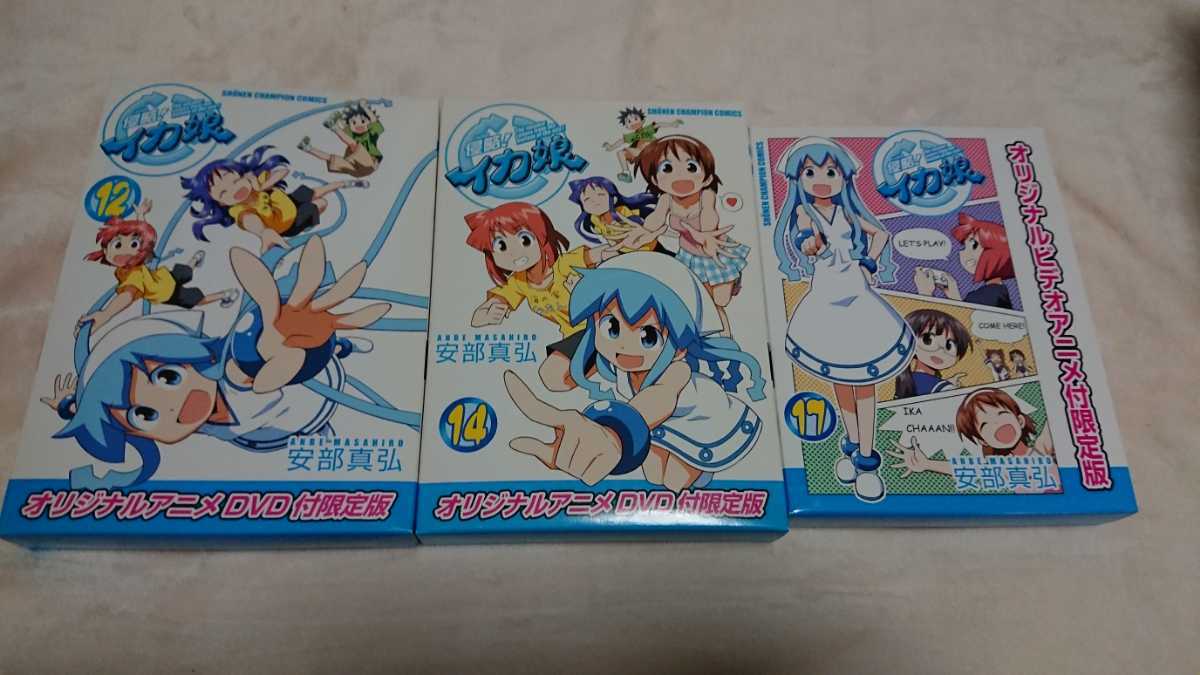 アニメショート ほぼ新品未開封 侵略!イカ娘 1期+2期 DVD 全12巻