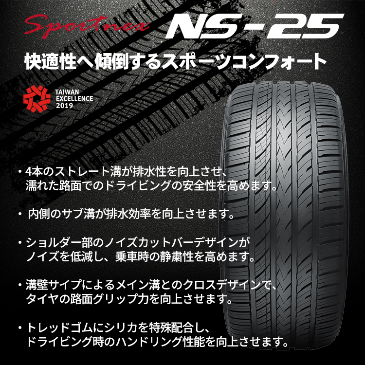 SALE   NANKANG ナンカン NS