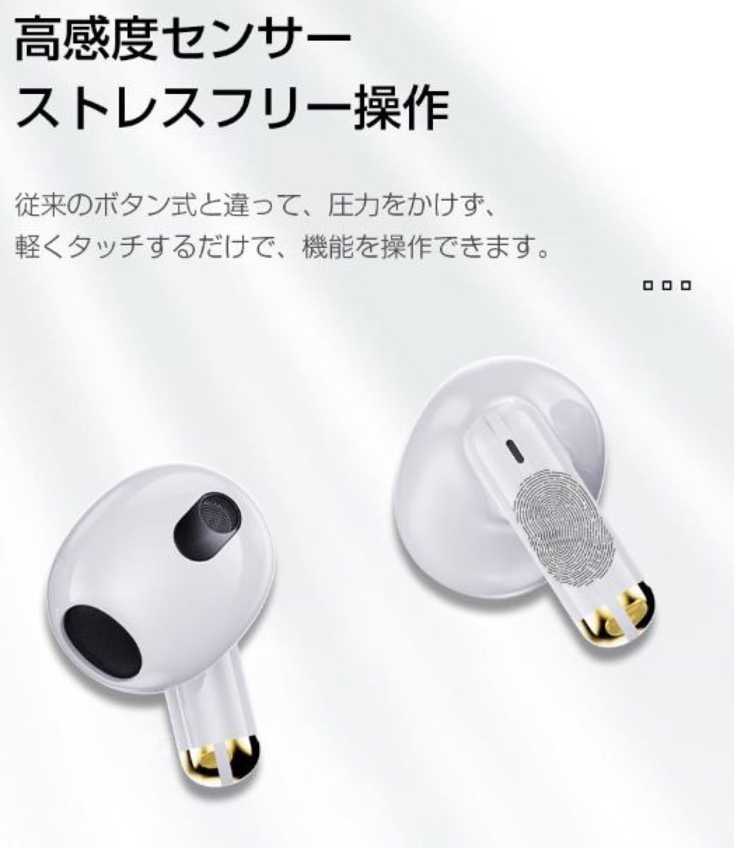 完全ワイヤレスイヤホン  Bluetooth 5.2 イヤホン イヤフォン 自動 iPhone Android 高音質