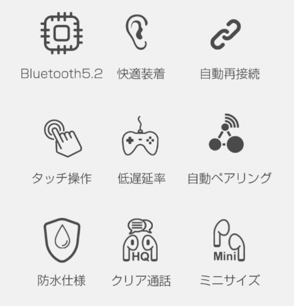 完全ワイヤレスイヤホン  Bluetooth 5.2 イヤホン イヤフォン 自動 iPhone Android 高音質