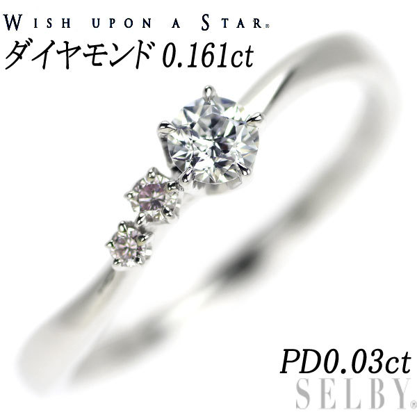 Wish upon a star ダイヤモンドリング K18WG 0.098ct | www.jarussi.com.br